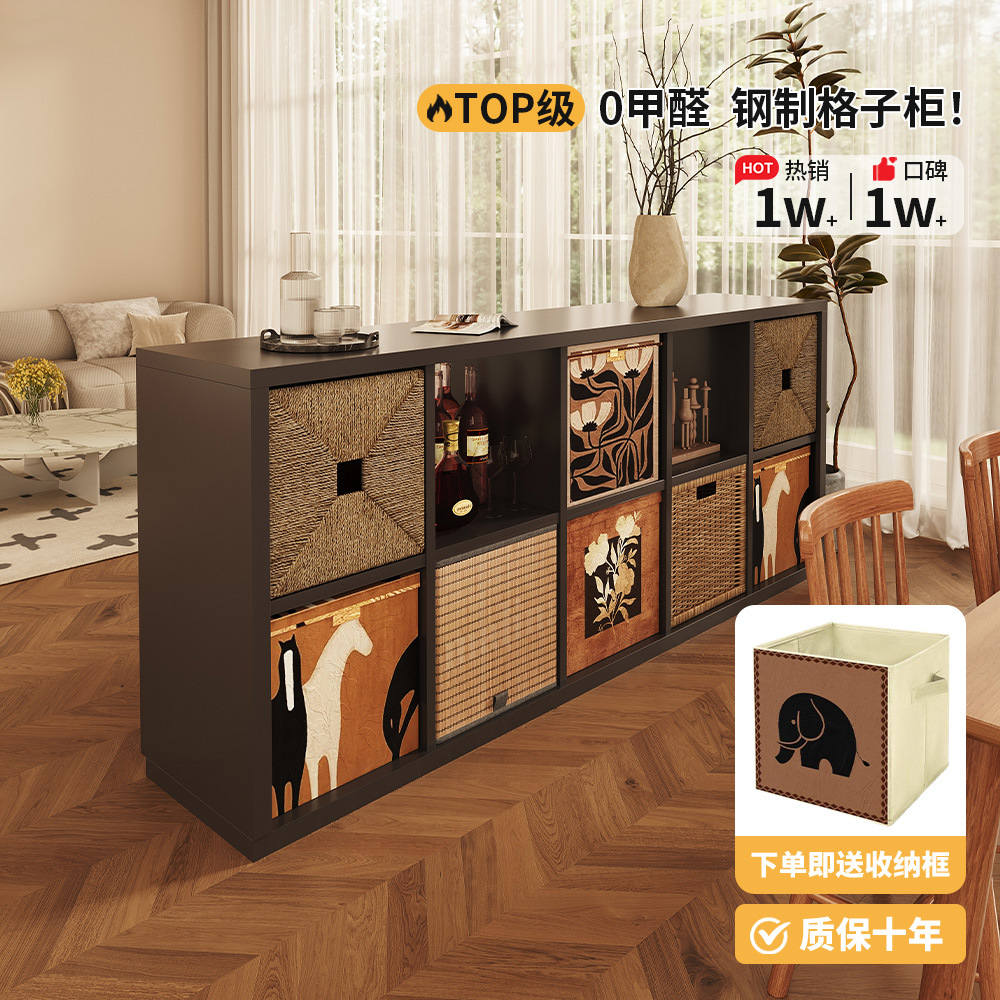 复古卡莱克格子柜钢制落地书柜组合客厅置物家用储物环保书柜收纳