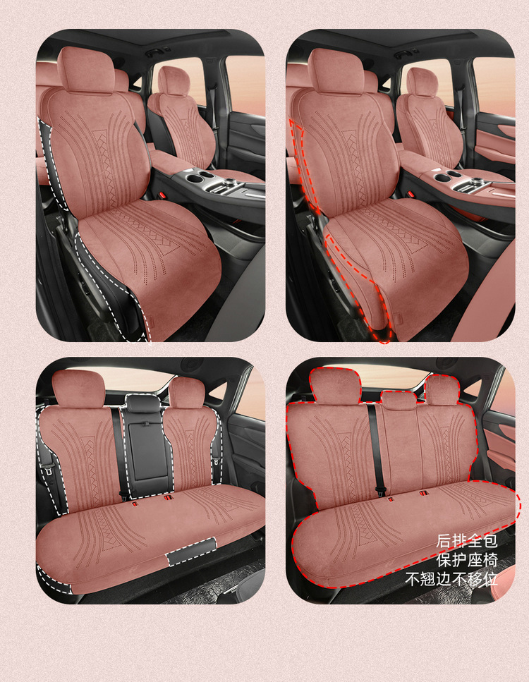 Suitable for Geely Boyue Rev, All-Inclusive Car Seat Covers, Universal for All Seasons, Suede Leather Seat Covers