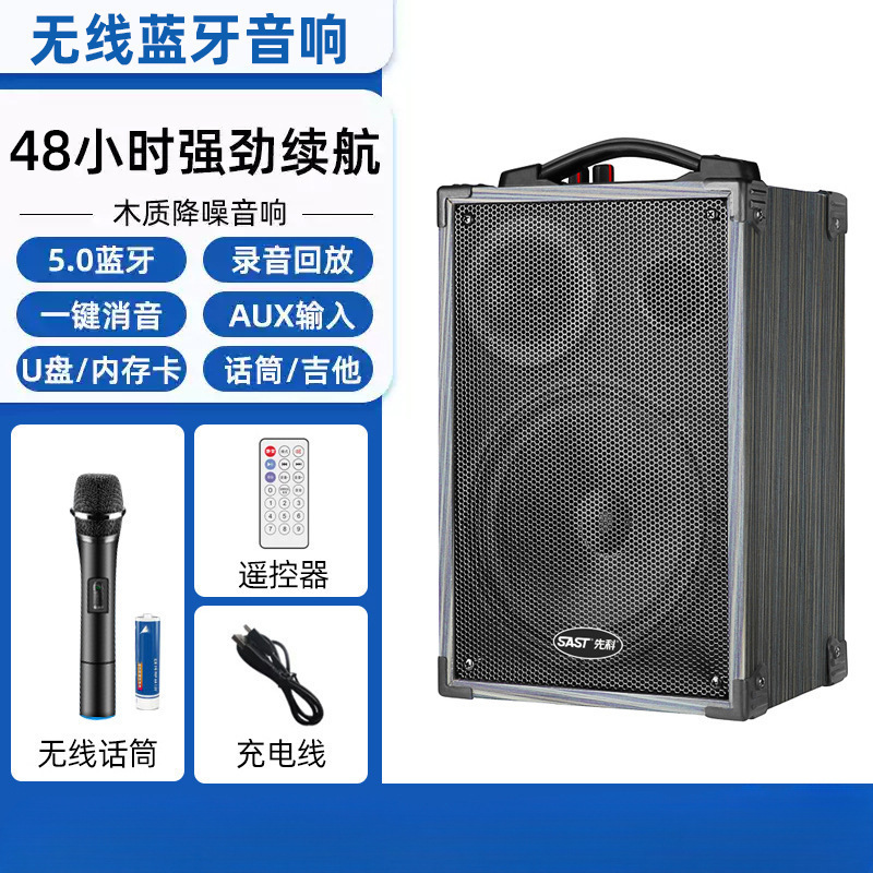 广场舞音响音箱2025新款k歌户外拉杆专用大功率蓝牙专业演出|undefined