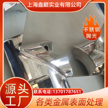上海廠家供應鋅合金打磨拋 鋁合金不銹鋼表面拋光拉絲處理