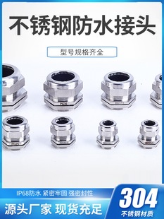 304P䓽늾|ˮ^Ϻܷio̶^m^