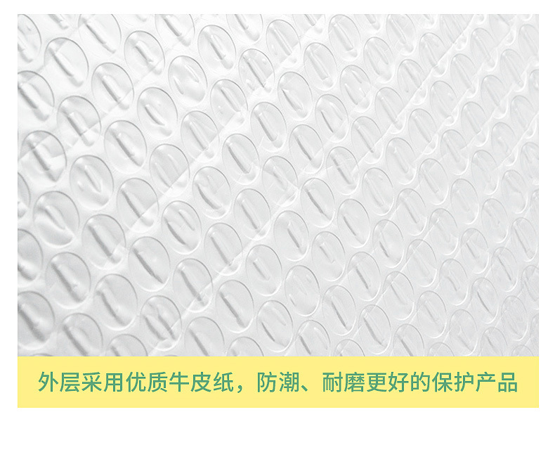 珠光膜长条详情_14