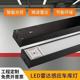led���_�Б�܇�������ͣ܇���������w�t��Б����^����ͨ�L�l��