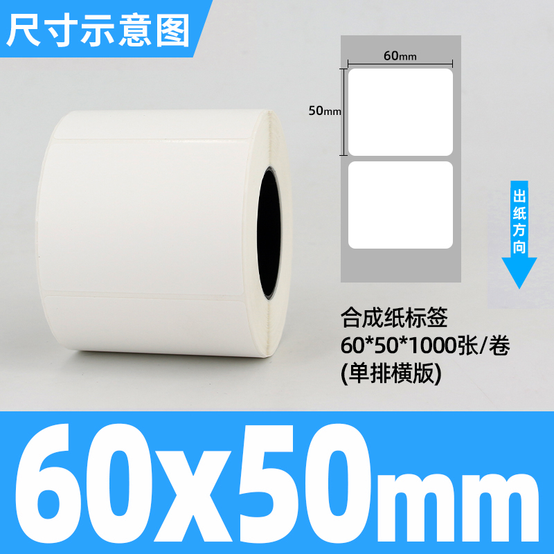 방수 및 찢어짐 방지 60*50*1000 단일 행 수평 버전