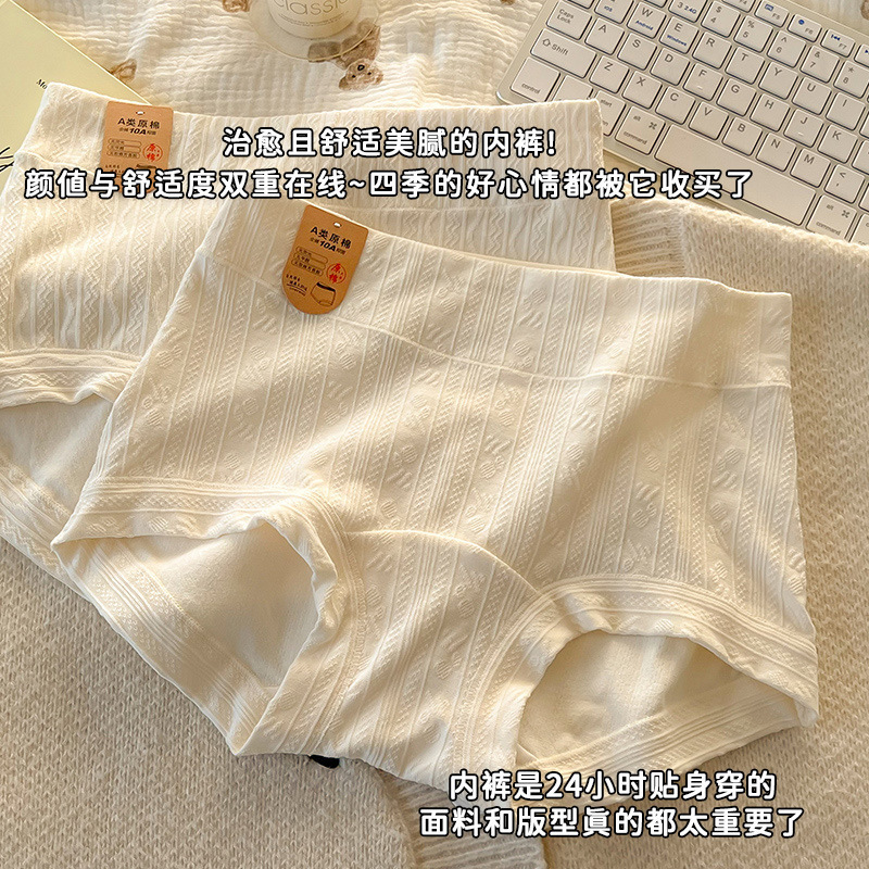 Women's Underwear with Cotton Crotch, Extended Length, Breathable, Healthy and Comfortable, Pure White, Two-In-One, Class A, Hip-Lifting Boxer Briefs