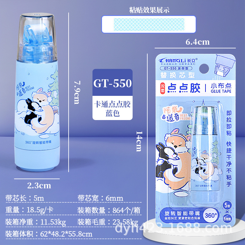GT-550旋转头点点胶 展5.jpg