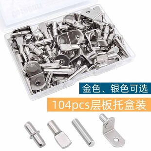 104pcs�Ӱ��к��b�����N����b�Ҿ������ľ��Ӱ��N�мܽM���b