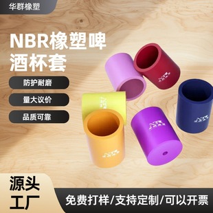 NBR���װl�����ܷ�����ˤ���ظ���Ӻ�ɘ����ױ���⻬�ɶ�logo
