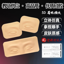 3Dü�ۼy��üë����ģ�KҰ��ü��ͫ�������¼�ƤС�K�B�wһ��