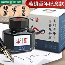 ����Ӣ�ۼo��Ӣ��īˮ100̖����ɫ�ٸ�䓹P�÷�̼��혻����¹P