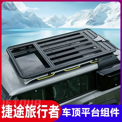 T2 Roof Luggage Rack Frame | Roof rack