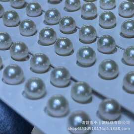 7.5-8.5mm日本海水akoya切面珠小切面半孔可做素钉面基本无暇皮滑