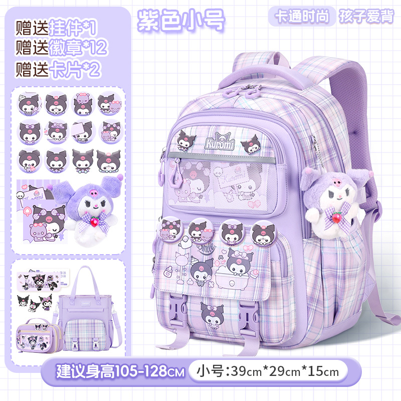 Mochila escolar popular de dibujos animados con múltiples compartimentos para estudiantes femeninas de 1.º a 6.º grado, mochila de gran capacidad, nuevo estilo lindo para niñas.