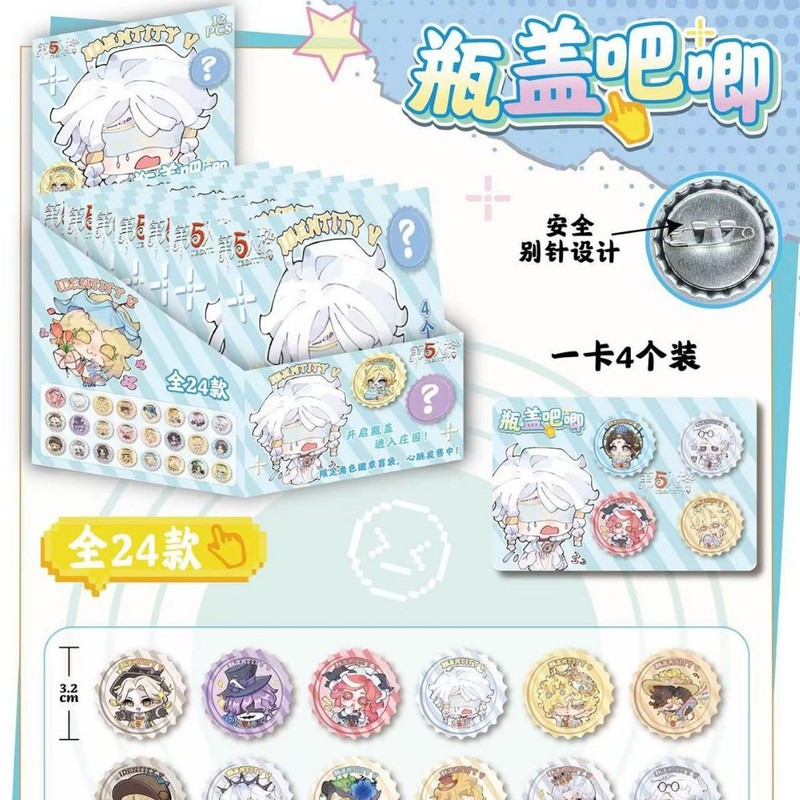 动漫第五人格吧唧徽章瓶盖吧唧白鹿二次元谷子包挂件胸针盲抽周边|undefined