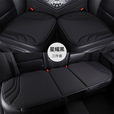 Seat Cushion, Seaweed Fiber, Ultra-Thin, High-End – Four Seasons Pad - high-quality-latex-seaweed-fiber-star-black-three-piece-set-new-car-seat-cushions