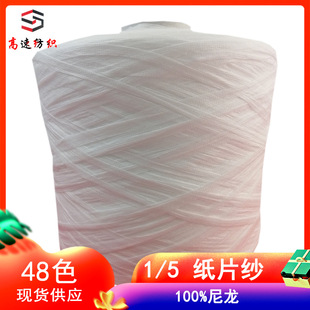 3MM-10MM��Ƭ�� �طN����  ��ʽ������ �o������Ƭ���S�ҬF؛����