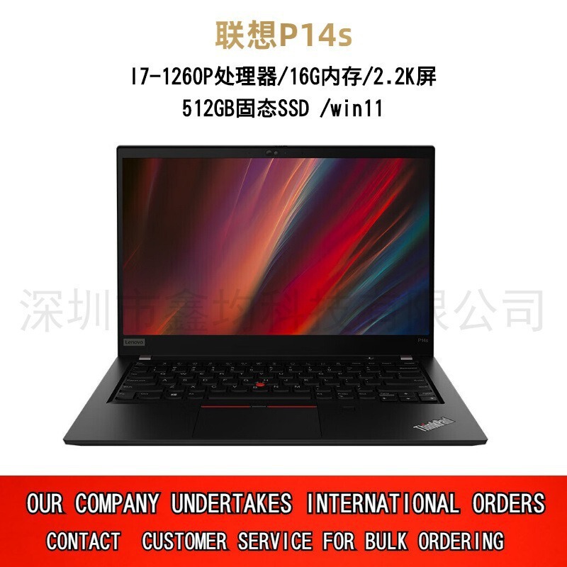Lenovo Thinkpa;D P14S 14inch Rtx500 High Performance Thin and Light Professional Design Laptop