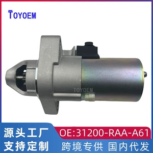 Suitable for Honda seventh-generation Accord CRV Odyssey starter starter/square insert 31200-RAA-A61