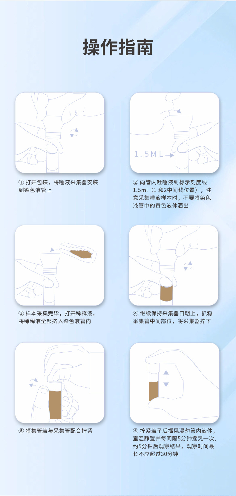 幽门螺杆菌染色液-详情页_14