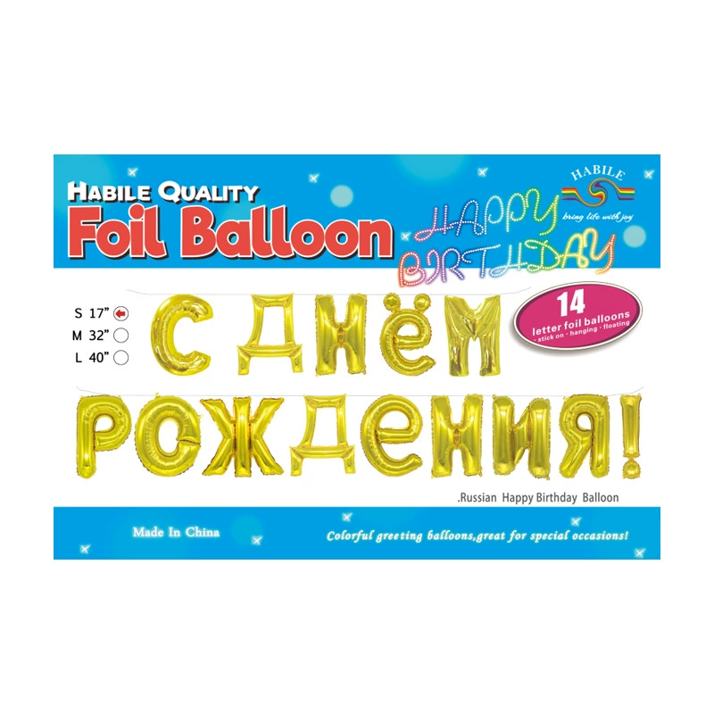 Кардхолдер, набор, комплект с буквами, вечернее платье, шарик, Россия
