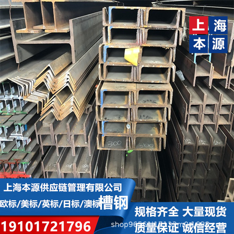 日标槽钢380*100*13*16.5单支长度S355JR