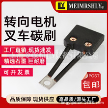 m̩늄Ӳ܇P܇늙C̼ˢ ߼Dò܇̼ˢ 8*30*25MM