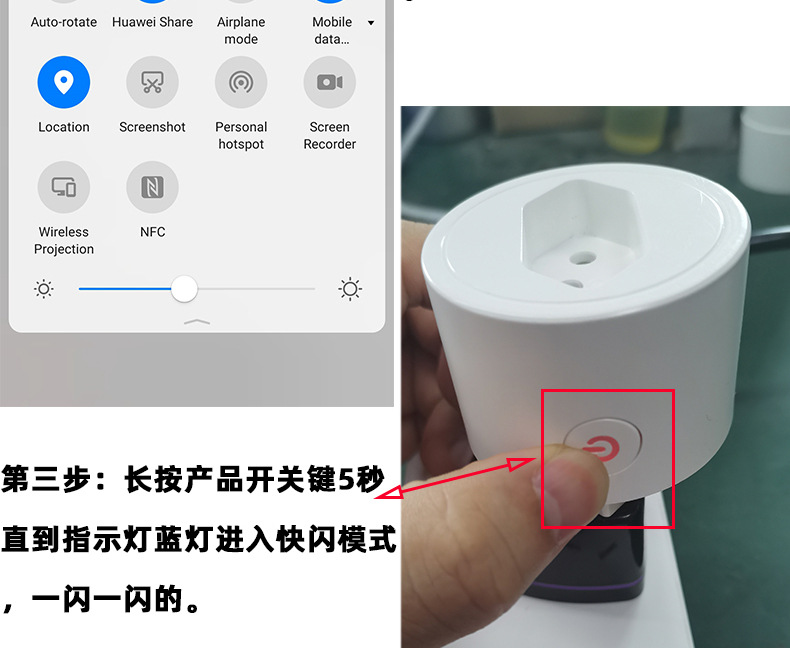 WiFi智能插座_14.jpg