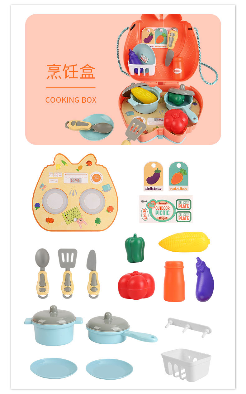 过家家手提盒_07