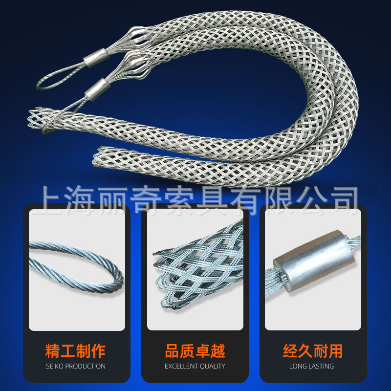 厂家供应电缆网套 拉线网套 电缆牵引网套 电力施工导线专用网套