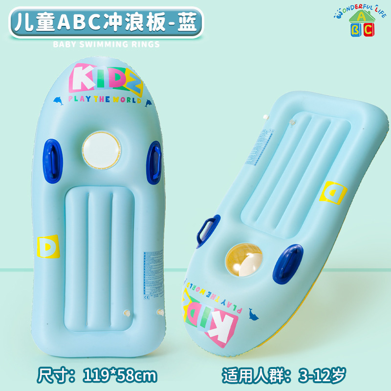 浮板充气冲浪板儿童浮排水上戏水玩具坐骑浮床学游泳圈训练打水板|undefined
