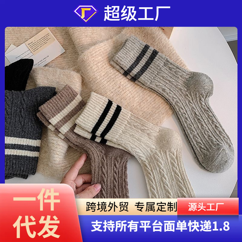 简约二杠条纹学院风羊毛袜加厚保暖女生中筒袜配雪地靴外穿堆堆袜