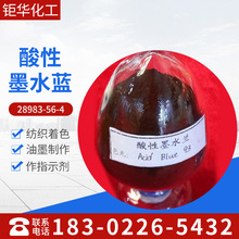 �S�����l����īˮ�{ ˮ�ܽ��Ⱦ������Ⱦ��īˮ����ˮ�ʹPīˮ�{