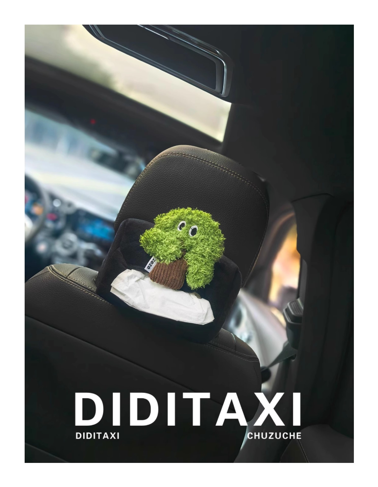 Dropshipping Car Tissue Box, Back Seat Hanging Tissue Storage Box, Cute Car Decoration, 2025 New Model