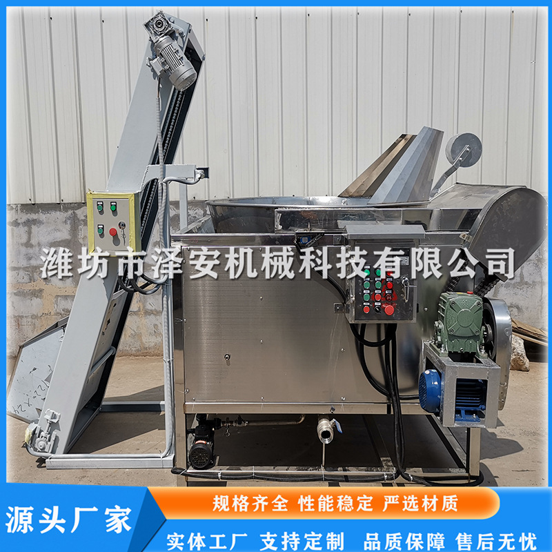 厂家生产 花生油炸机 麻辣花生油炸锅 花生米油炸机 操作简单