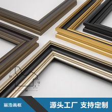 新中式立体相框条欧式古典装饰线条油画装裱画框现代酒店装饰画