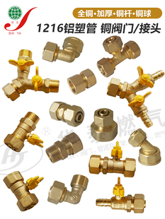����1216�X�ܹ��~���y���^��Ȼȼ���ķ��X�ܹ��~�y�T���^
