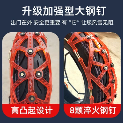 anti-slip chains for winter riding in – Tire snow chain