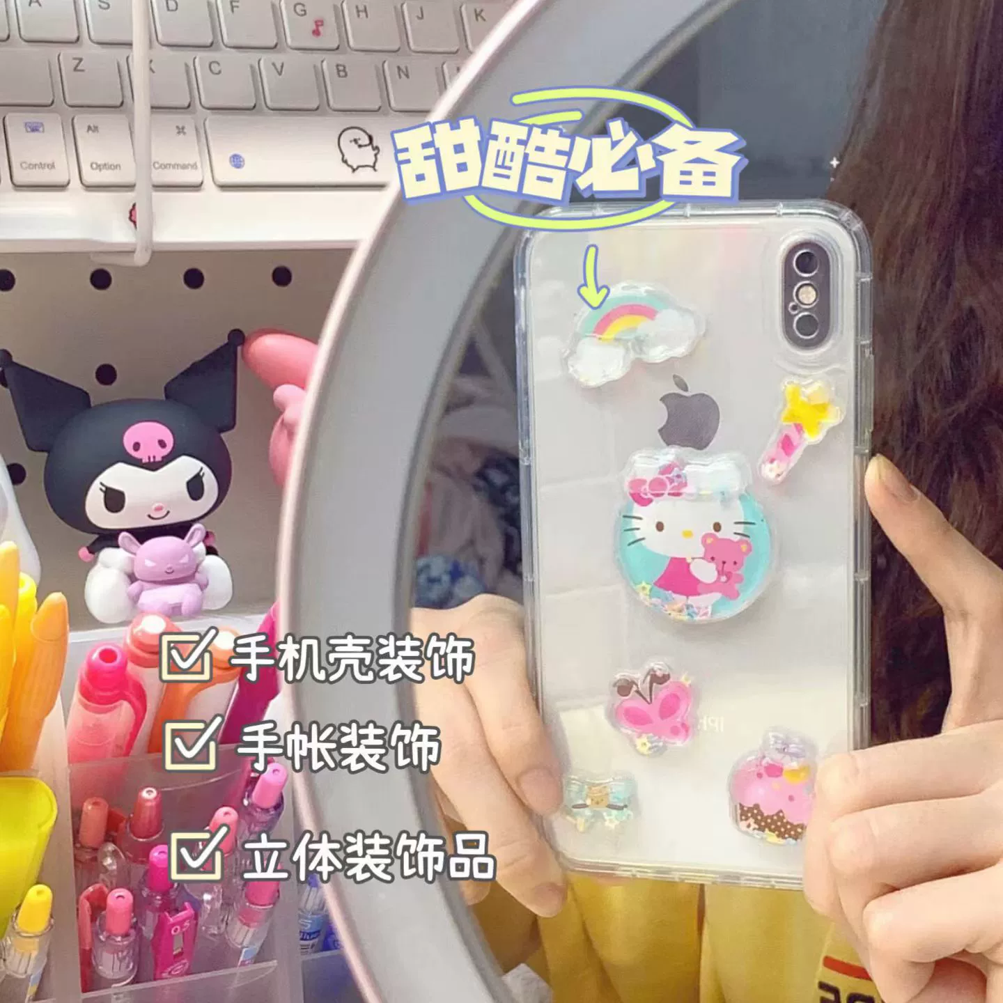 Стрикеры для воды с рисунком Hello Kitty (Sanrio) 3D кристальная пузырьковая декоративная наклейка, 15×10 см, милые цвета