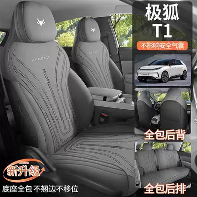 Modelə uyğun (Original) oturacaq örtükləri | T1 car seat covers, suitable for all
