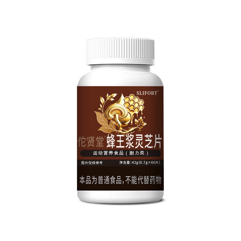 Pangdahai Luohanguo Loquat Herbal Candy Tablets 100 Pieces Bottle Mildly Sweet quality and texture