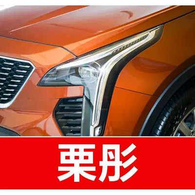 car touch-up paint pen SRXXTSXT5CT5, Avtomobil boya qələmləri - buy-one-get-two-1-coat-of-color-paint-1-coat-of-brightening-polish-plus-a-free-tool-kit-cleaning-cotton-and-brush-tips-li-tong