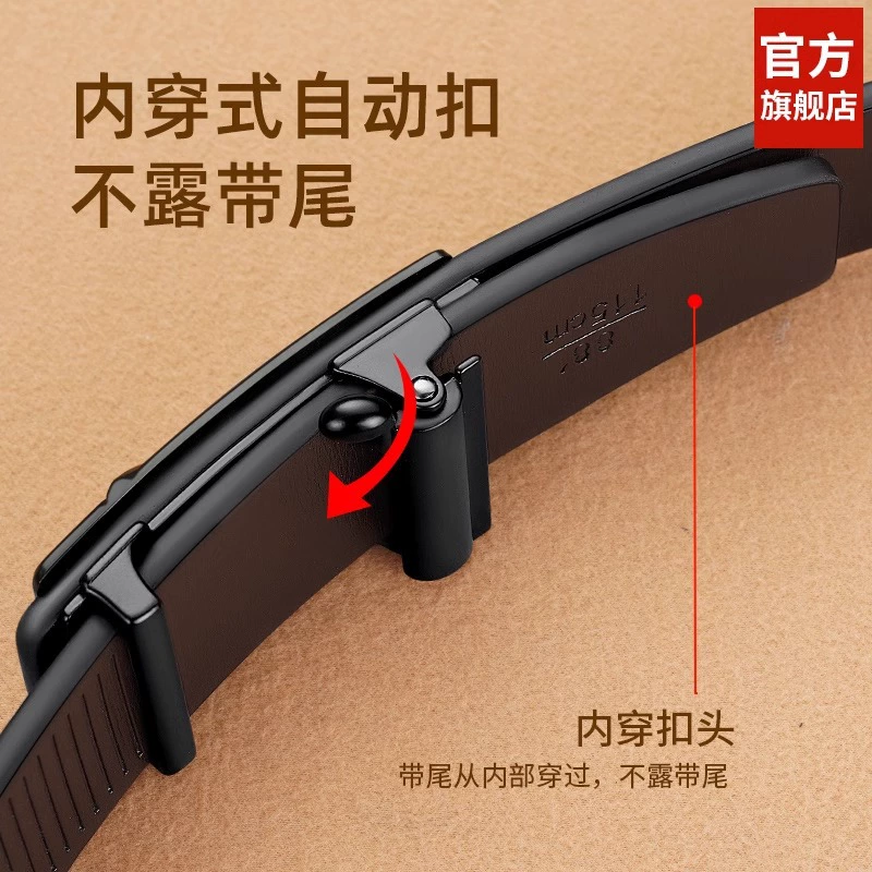 Men's belt, universal leather trousers for leisure, genuine leather