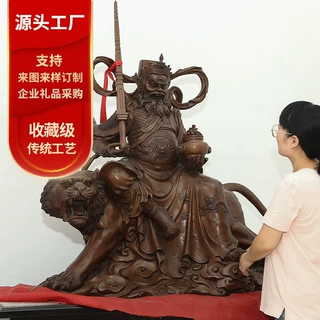 黄铜铸造赵公明像定制工艺品摆件（定制内容祥询客服）