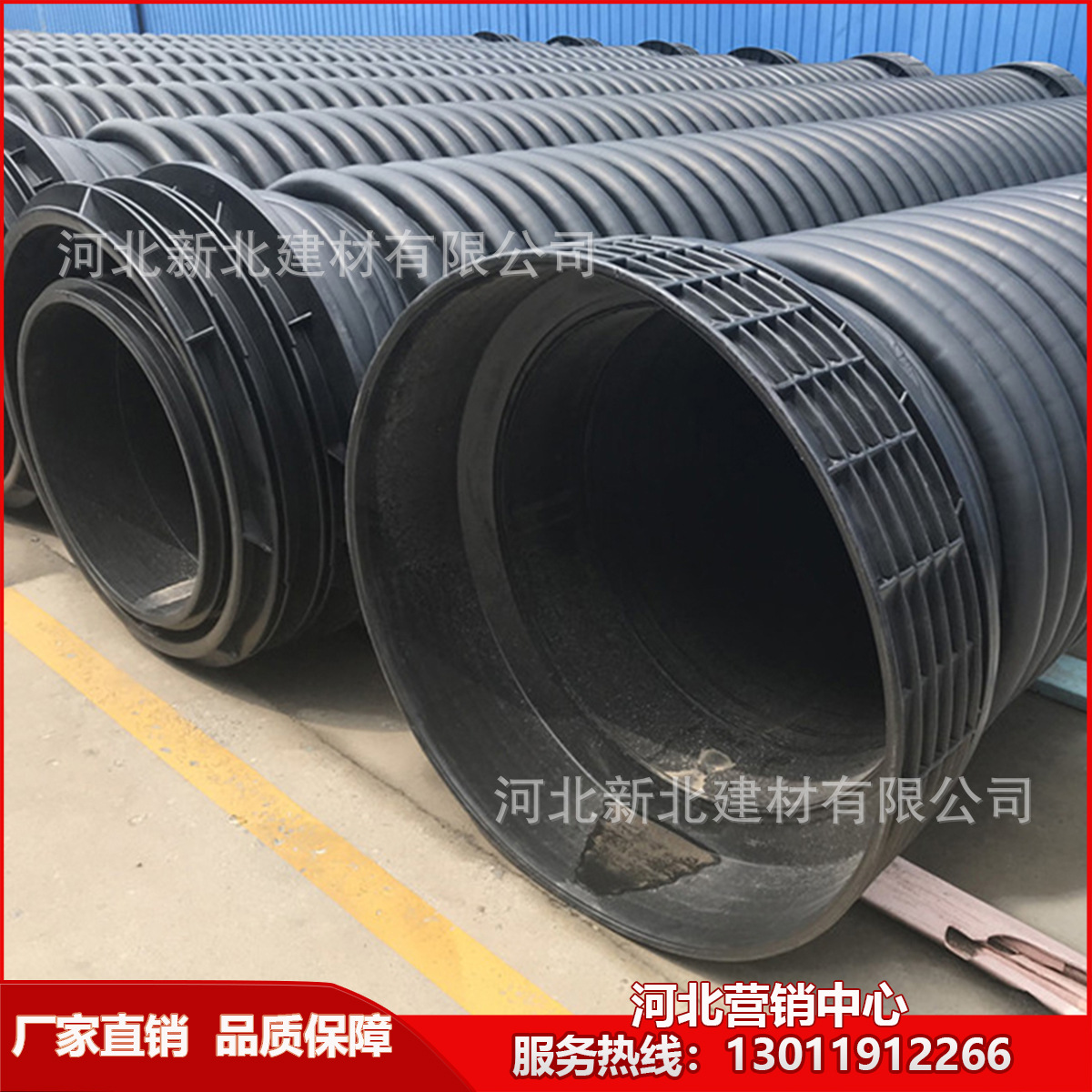 联塑管道【现货】河北联塑HDPE缠绕结构壁B型管 联塑克拉管 联塑