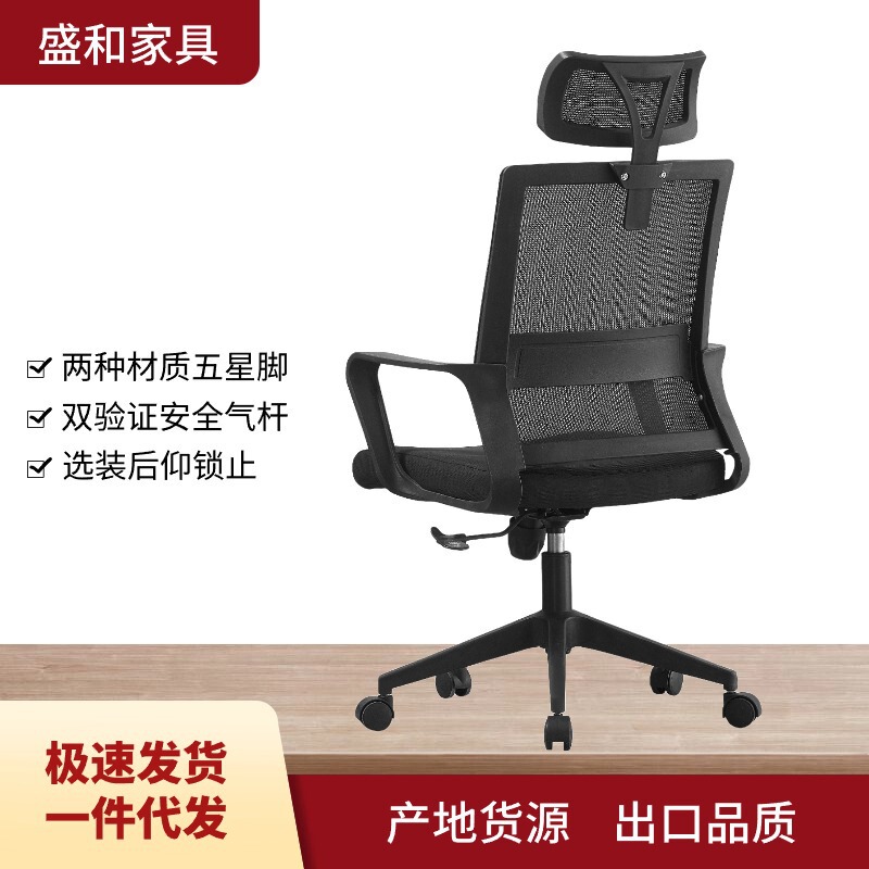 Simple office chair waist support office seat home comfortable long-sitting computer swivel chair Ergonomic lifting chair Simple office chair waist support office seat home comfortable long-sitting computer swivel chair Ergonomic lifting chair