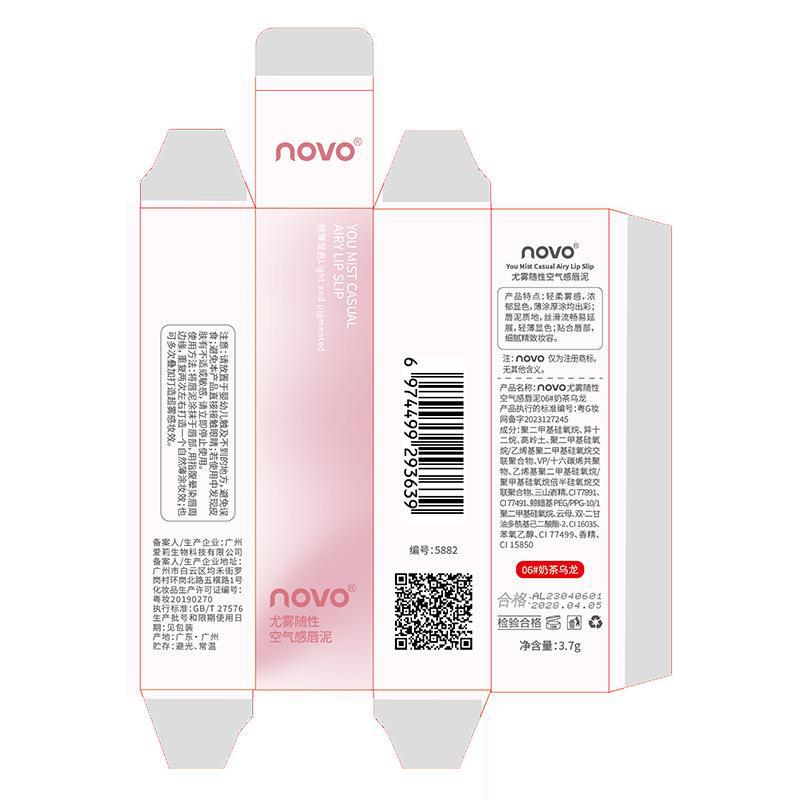 NOVO Misty Casual Air-like Lip Mud is a water-resistant and non-fading lipstick for students to look fair without makeup. It's suitable for both lips and cheeks undefined