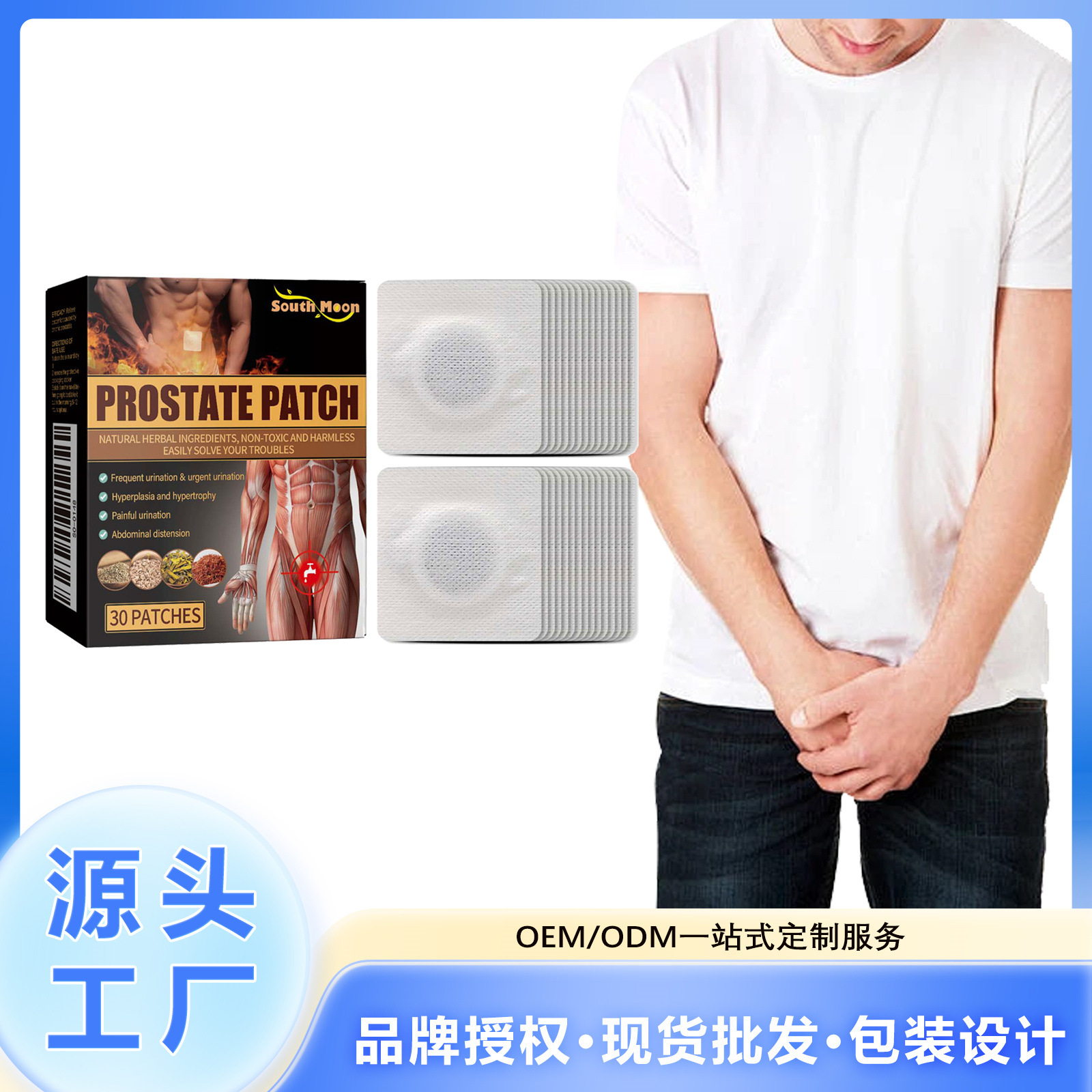 South Moon Comfort Patch for Men's Body Care and Prostate Care