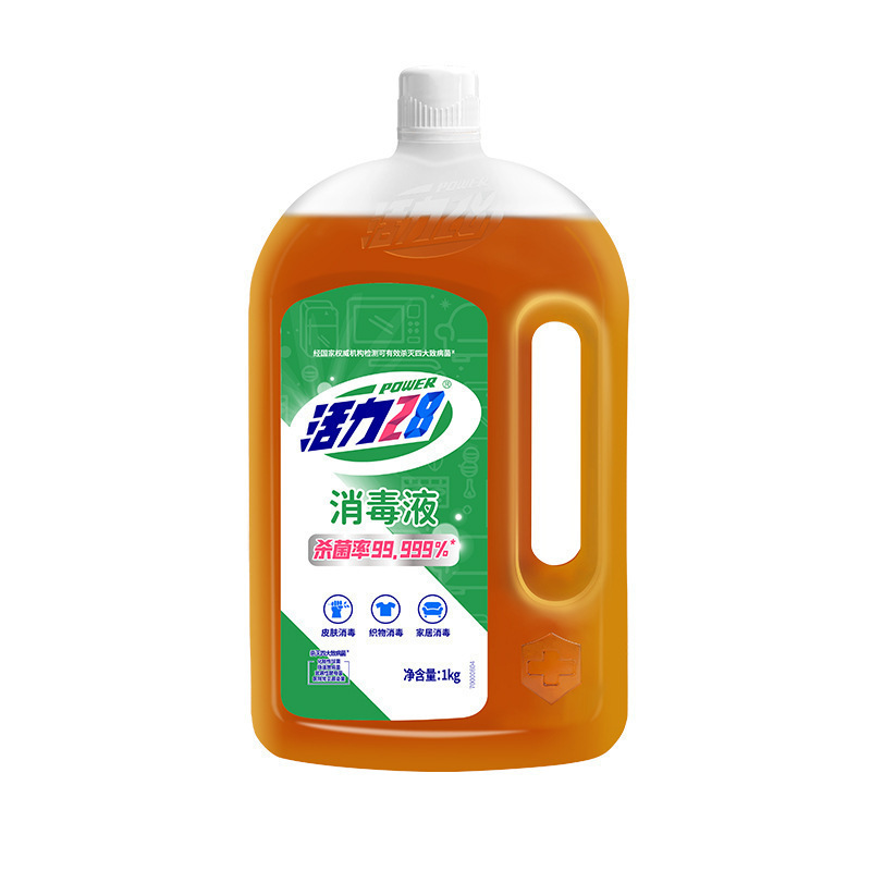 活力洗衣液薰衣芬芳内衣去渍留香瓶装留爆炸盐|undefined