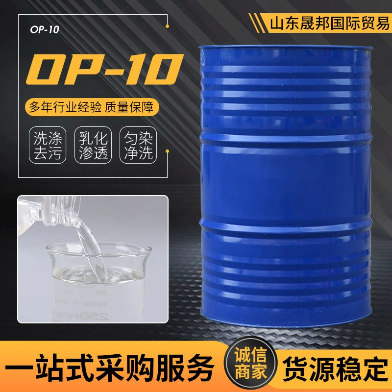 ПЭГ-10, эмульгатор, диспергирующее и смачивающее средство, сырье для бытовой химии, промышленный сорт ПЭГ-10