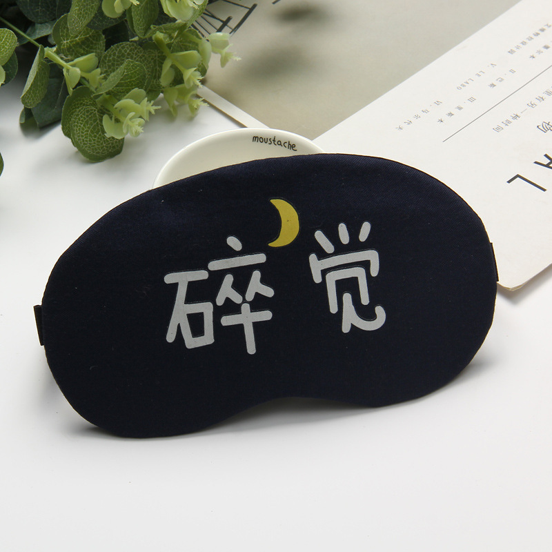 Mejores ventas 3D lindas máscaras de ojos para dormir máscaras de ojos para dormir máscaras de ojos de dibujos animados bolsa de hielo frío y caliente doble máscaras de ojos al por mayor en stock